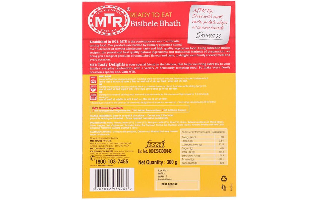MTR Bisibele Bhath   Box  300 grams